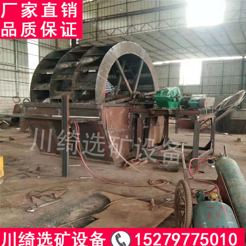 大型泥沙分离机轮斗洗沙设备螺旋筛沙一体机