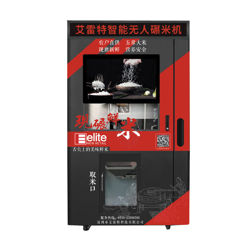水稻鲜米机 鲜米机智能 TLE-4411