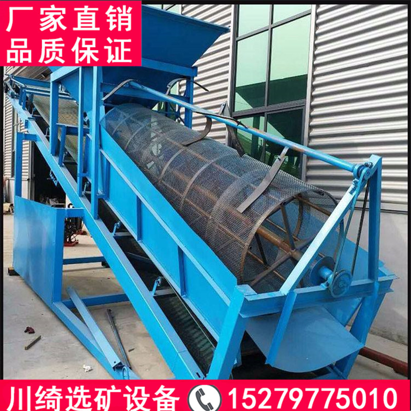 大小型螺旋洗沙筛沙一体机
