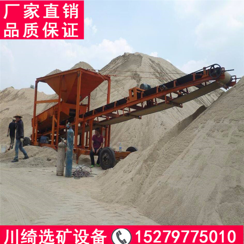 大小型螺旋洗沙筛沙一体机