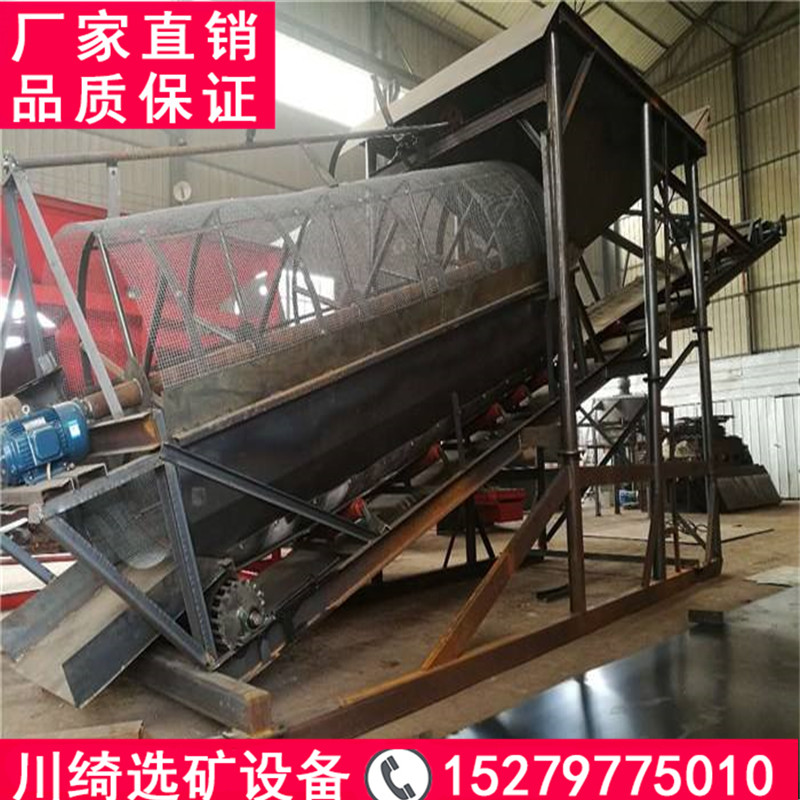 大小型螺旋洗沙筛沙一体机