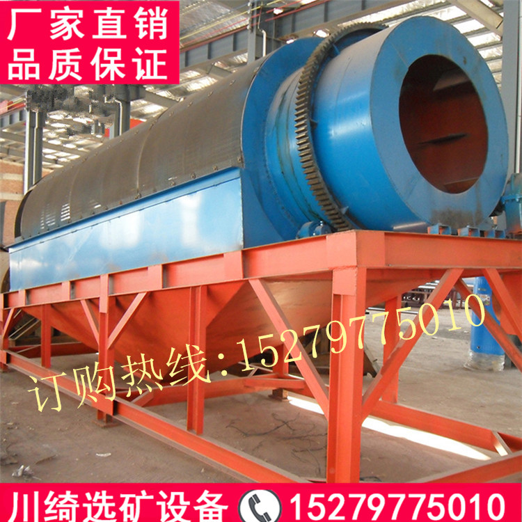 大型沙石分离滚筒筛全自动砂石分离筛沙机