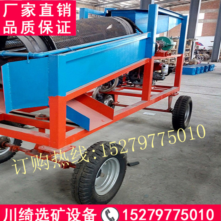 大型沙石分离滚筒筛全自动砂石分离筛沙机