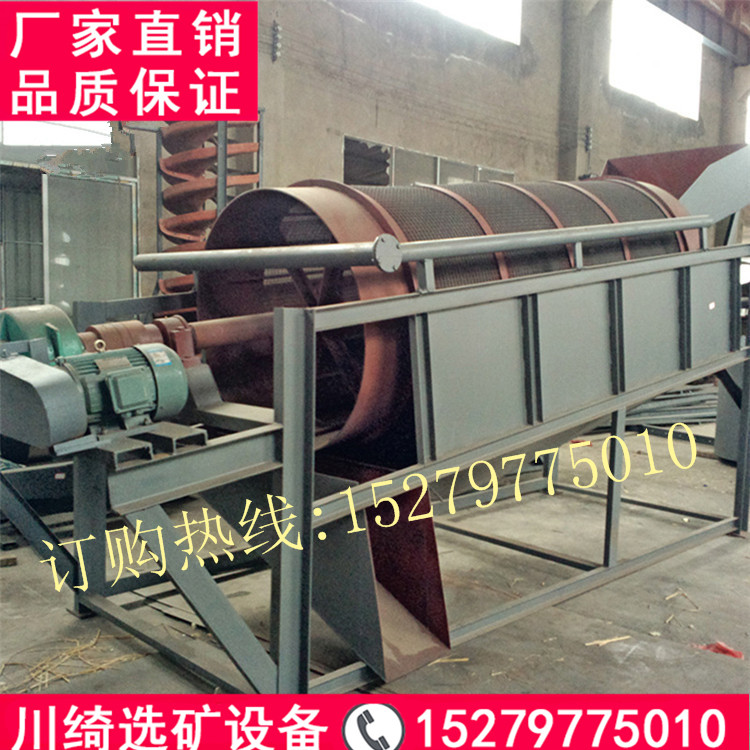 大型沙石分离滚筒筛全自动砂石分离筛沙机