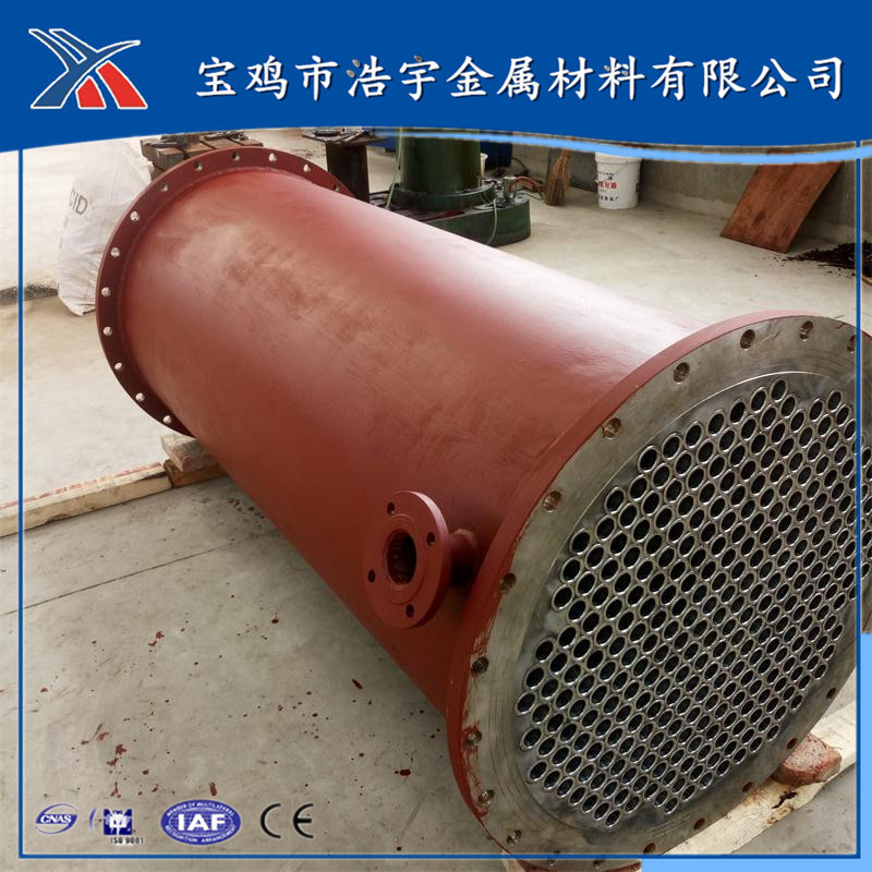 TA2列管 U型专用换热器 钛钢复合