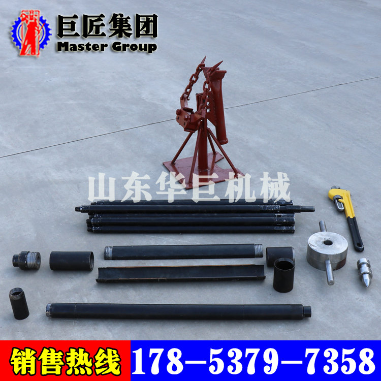 华巨升级版QTZ-2轻便取土钻机取土器