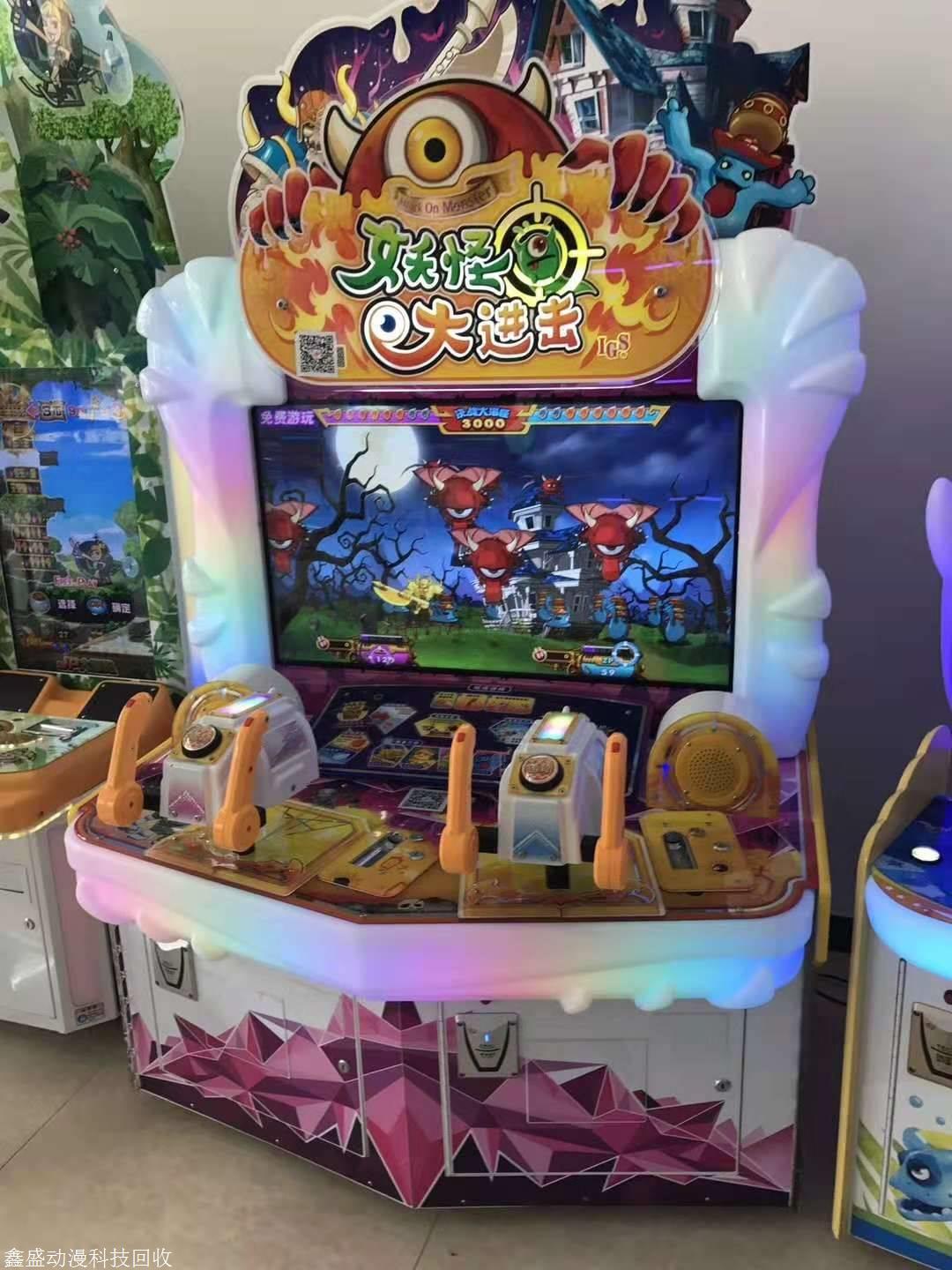 南京游戏机回收儿童游戏机游戏机回收