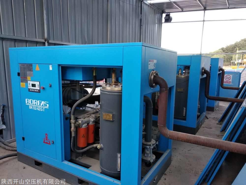 开山牌隧道专用螺杆空压机 132kw22立方空压机 隧道空