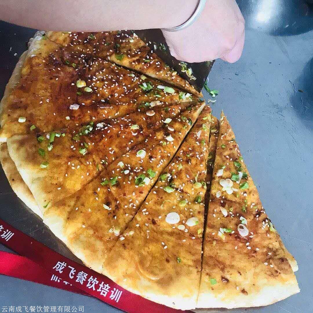 酱香饼千层饼 可丽饼 鲜花饼培训班 学费多少