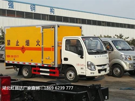 炸药和记彩票APP生产厂家/跃进小型1.265吨爆炸品和记彩票APP