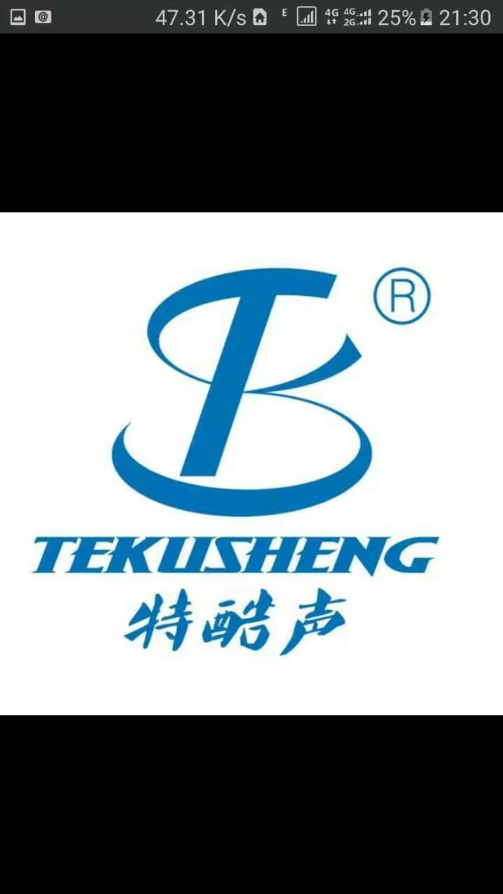 华恩电子有限公司是国内*研发,生产,销售耳机及喇叭配件的制造型工厂