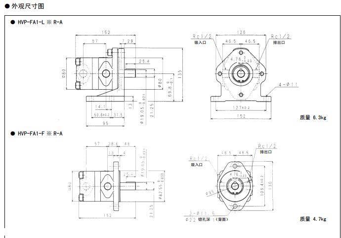 日本丰兴定量型叶片泵技术参数