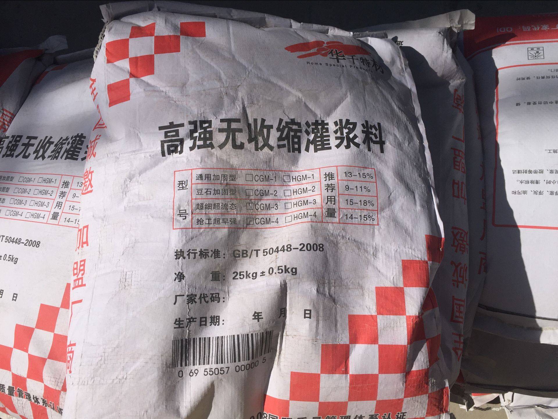 平度灌浆料厂家,华千高强灌浆料