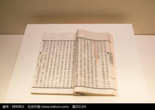 古书历年现金收购成交价格
