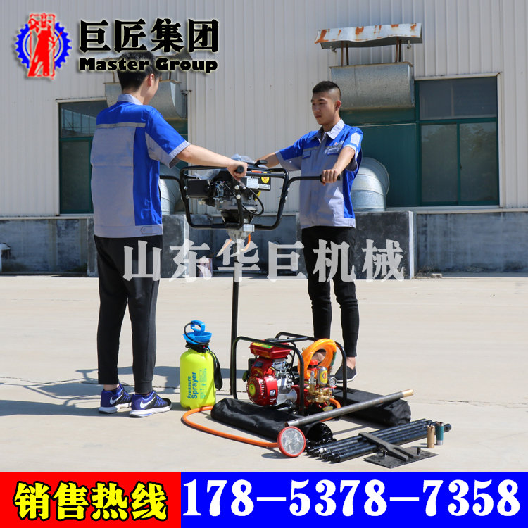 华巨BXZ-2小型背包钻机便携式勘察钻机