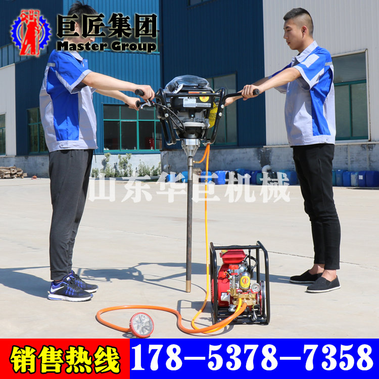 华巨BXZ-2小型背包钻机便携式勘察钻机