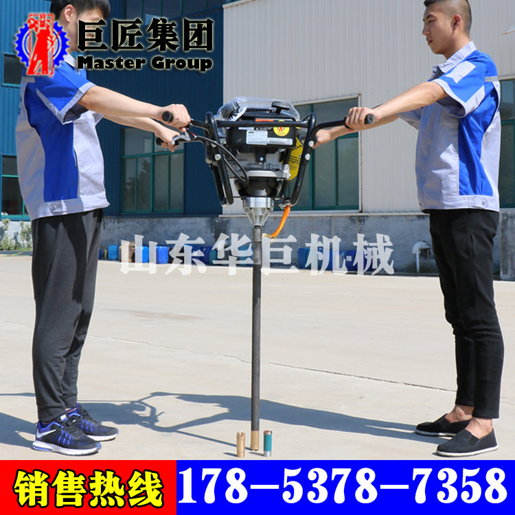 华巨BXZ-2小型背包钻机便携式勘察钻机