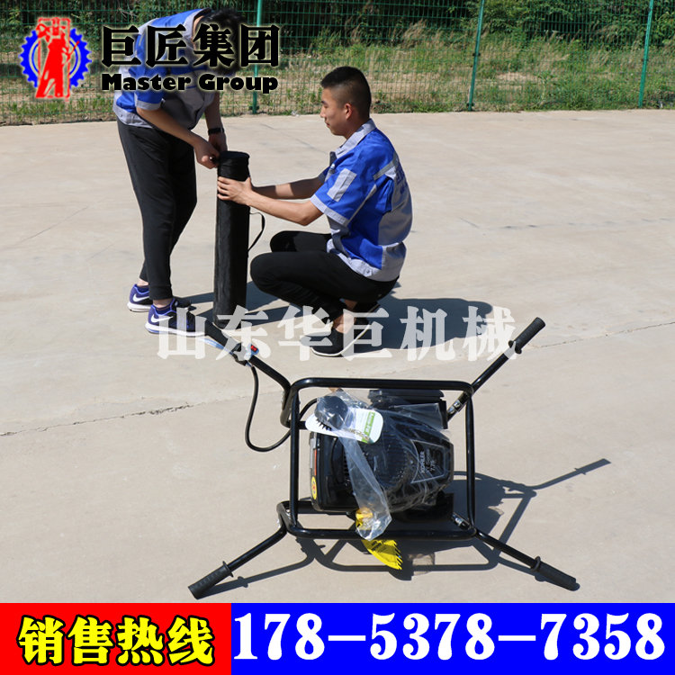 华巨BXZ-2小型背包钻机便携式勘察钻机