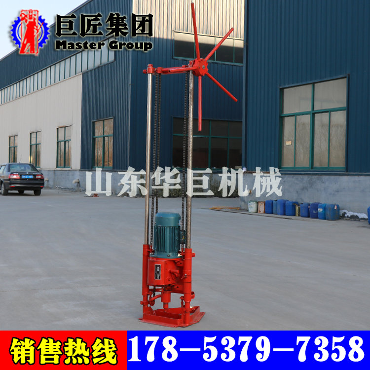华巨升级版QZ-2A型便携式地质钻探机