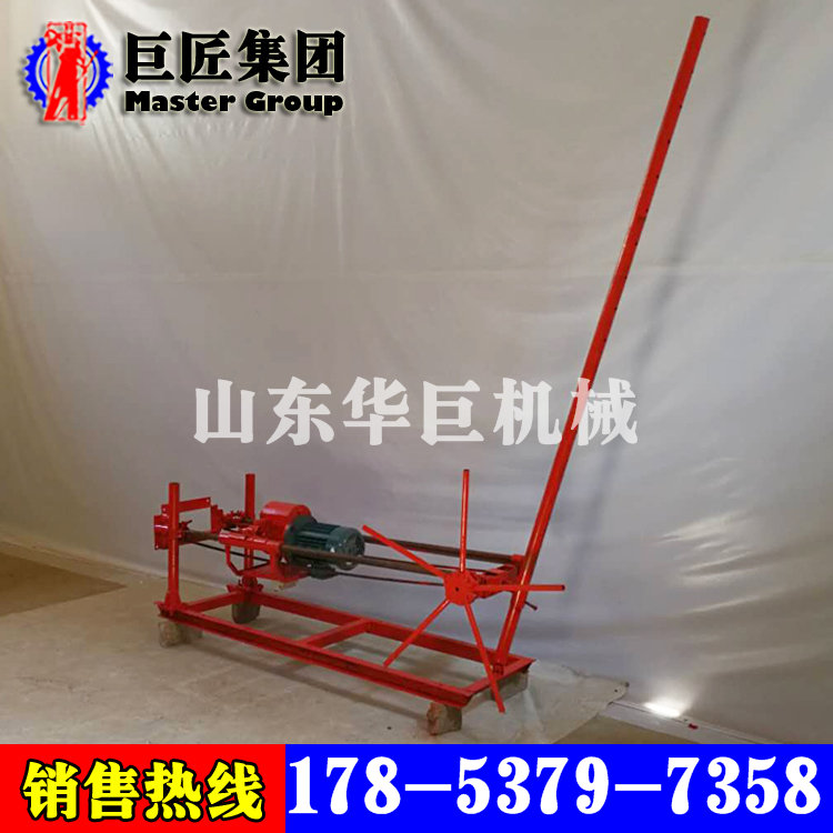 华巨升级版QZ-2A型便携式地质钻探机