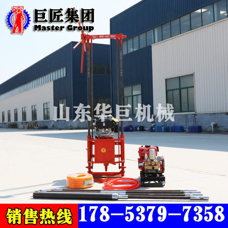 华巨新品QZ-2B型轻便取样钻机小型打井