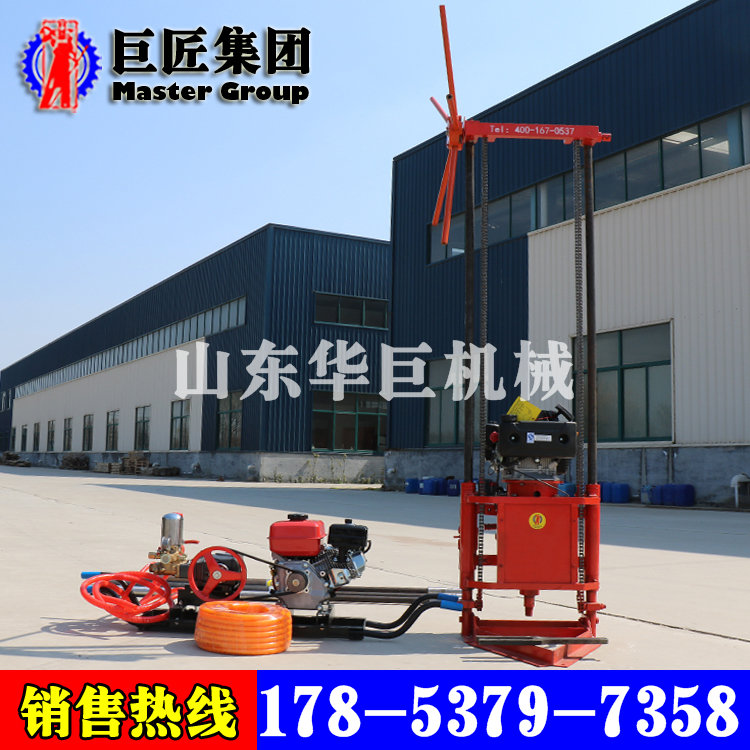 华巨新品QZ-2C型便携式地质勘探岩心取