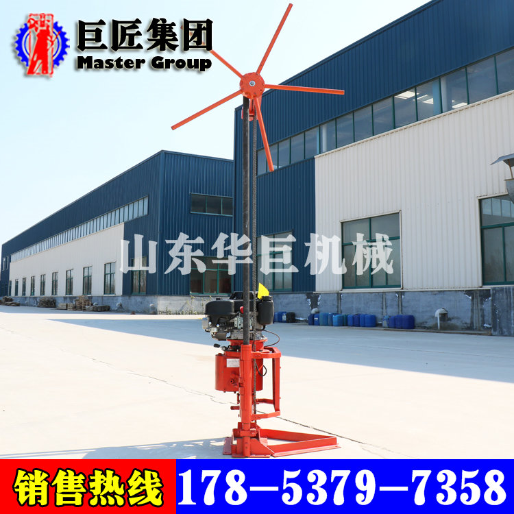 华巨新品QZ-2C型便携式地质勘探岩心取