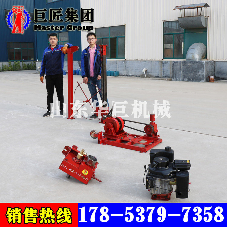 巨匠热销QZ-3型轻便地质勘探工程钻机