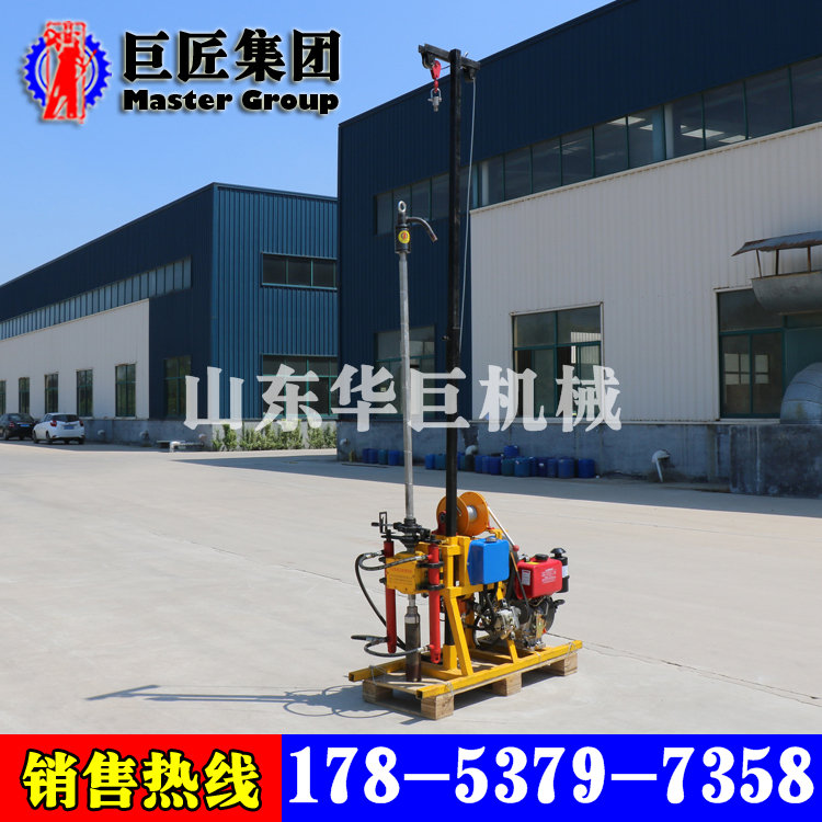 华巨YQZ型便携式全液压钻机地质勘探岩心