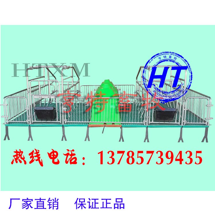 河北亨特厂家直销优质母猪双体产床