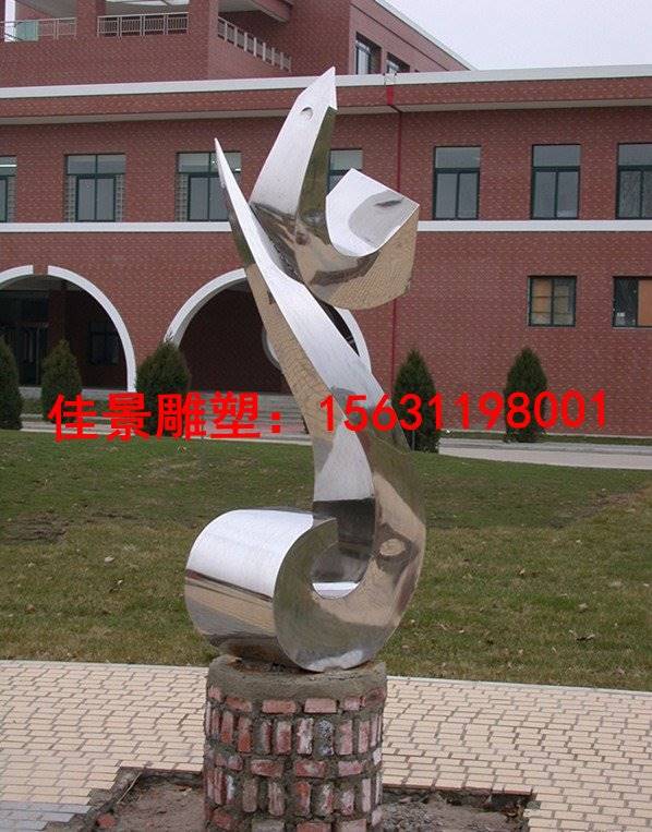 校园抽象不锈钢雕塑