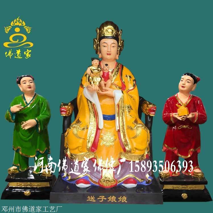 皇天老母 皇天老祖佛像厂家 天盘十二神将