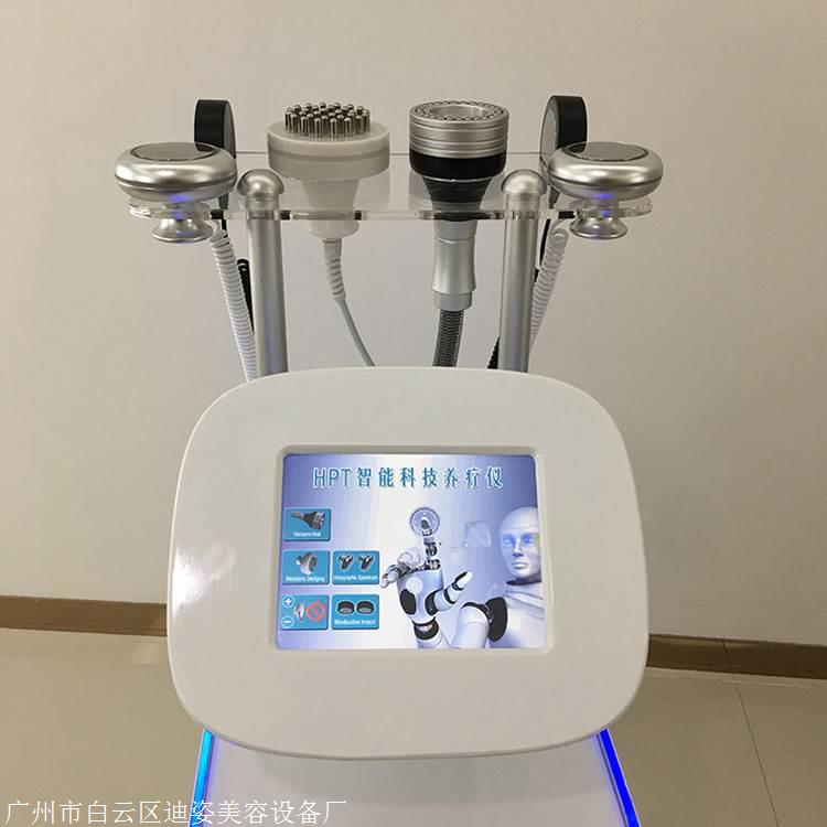 hpt生命能量激活仪 经络疏通养生保健仪器厂家