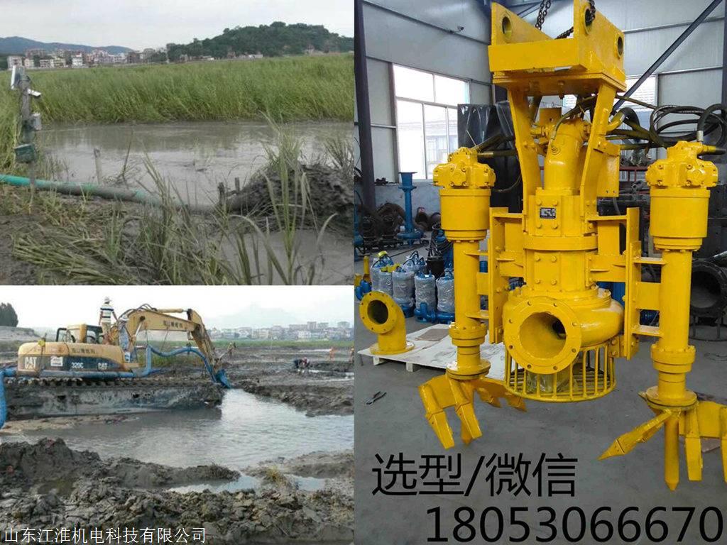 砂浆泵厂家 河道清淤缔造者-挖机液压清淤泥泵,高效率抽沙泵