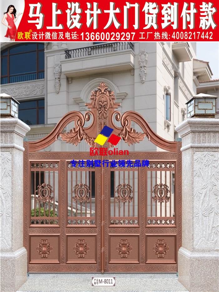 今天分享新款别墅院子大门图片大全,别墅入户大门图片大全庭院围墙院子大门效果图,别墅入户门图片大全.农村大门图片2017新款,别墅大门图片2017新款,现代别墅大门图片大全.农村住宅大门图片大全,乡下别墅大门图片大全.