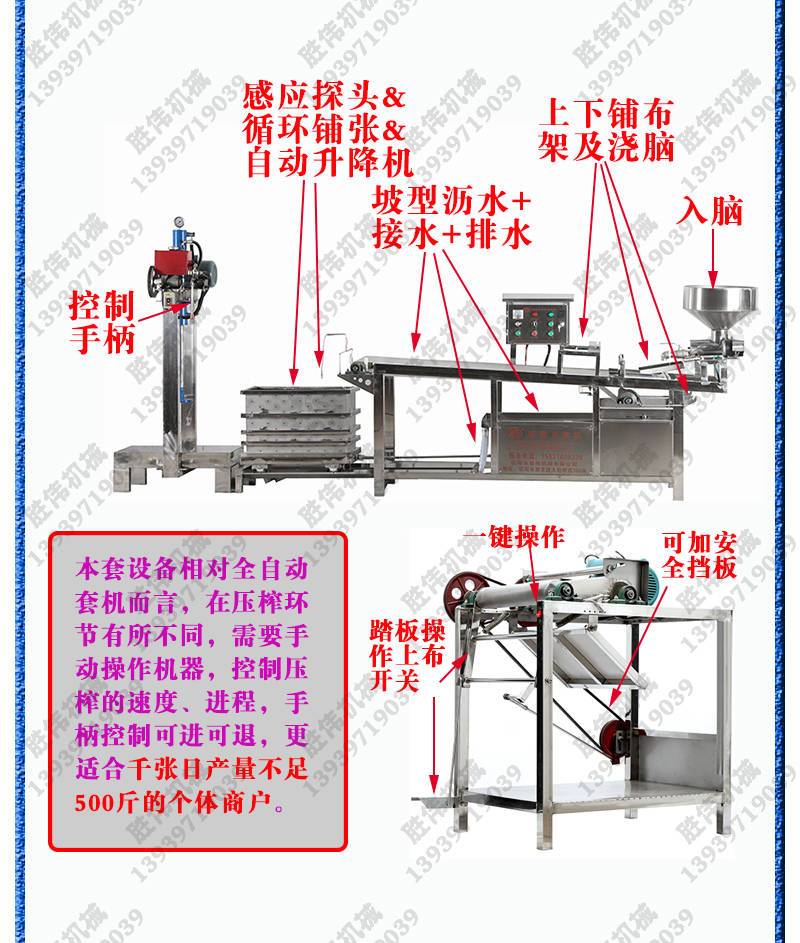 2018新款sw002型千张手动液压机