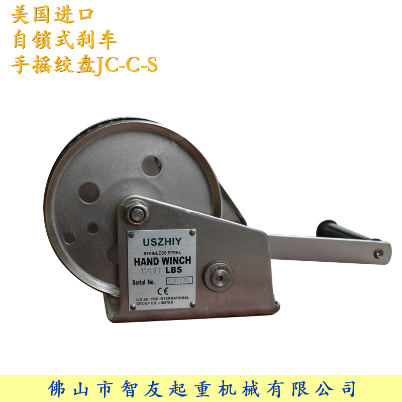 uszhiy手摇绞盘JC-C-S1200