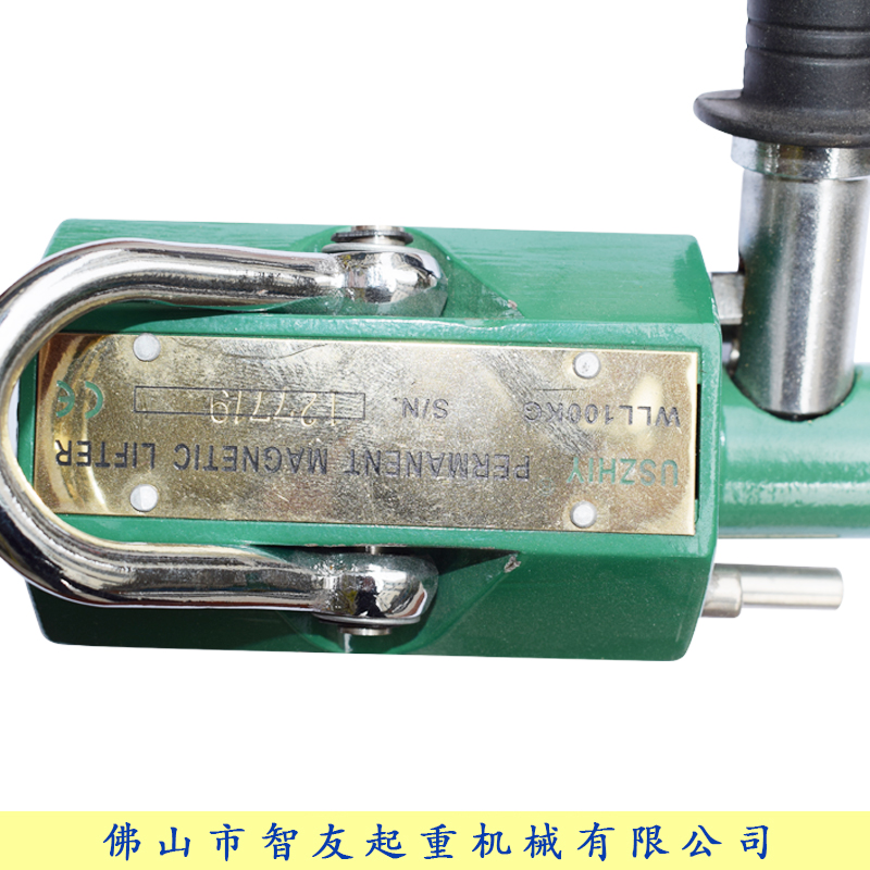 uszhiy永磁起重器PML 100