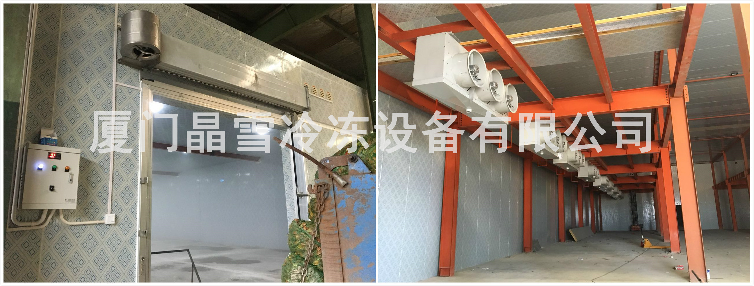 漳州冷库建造