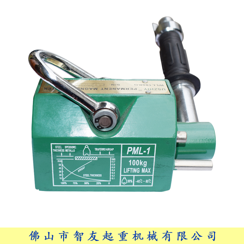 uszhiy永磁起重器PML300