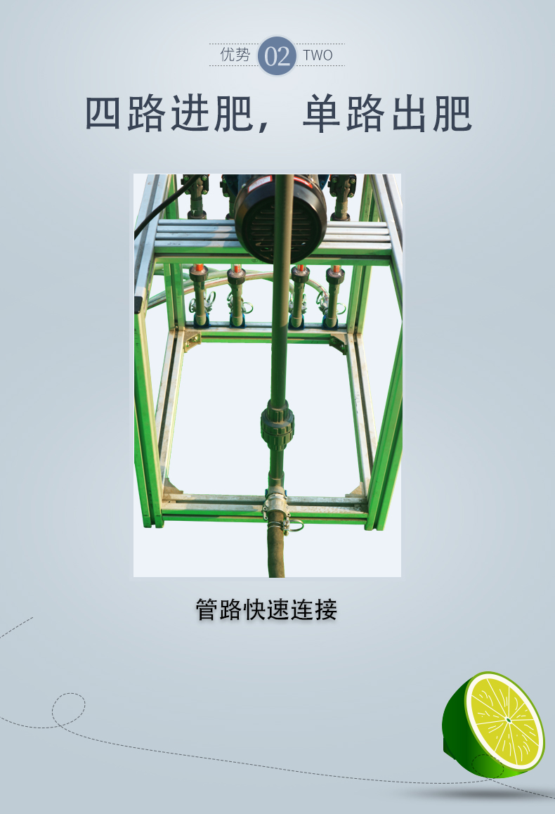 供应多功能农田果树专用简易节水灌溉施肥机