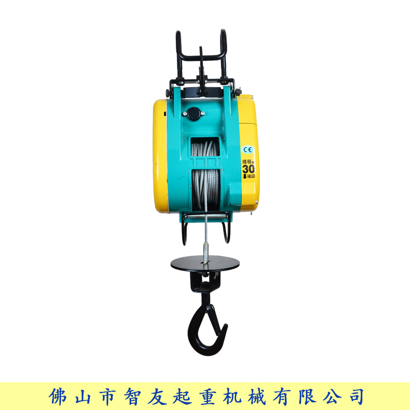 uszhiy220V电动葫芦US-300