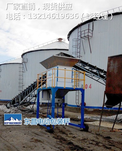 佳木斯咖啡豆保温房除尘粮食装袋机厂家
