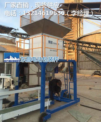 鸡西塑料颗粒可拆卸房式灌包机生产厂家