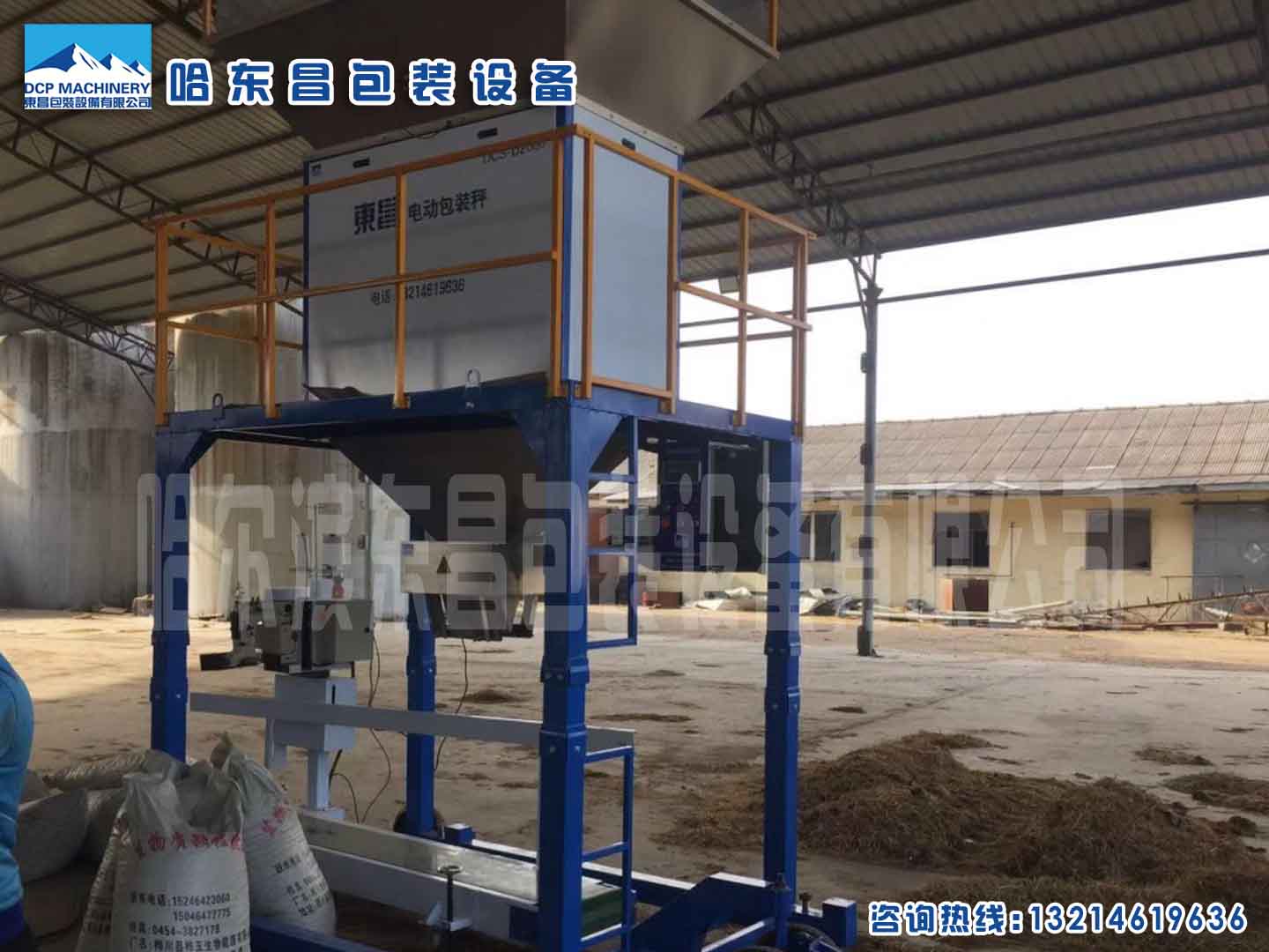 双鸭山聚乙烯移动房打包机生产厂家