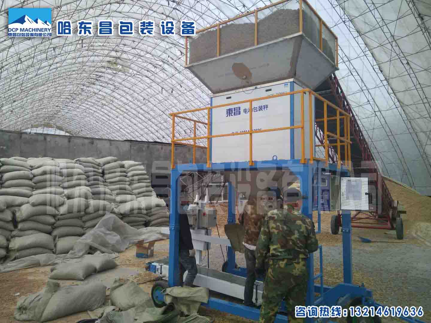双鸭山聚乙烯移动房打包机生产厂家