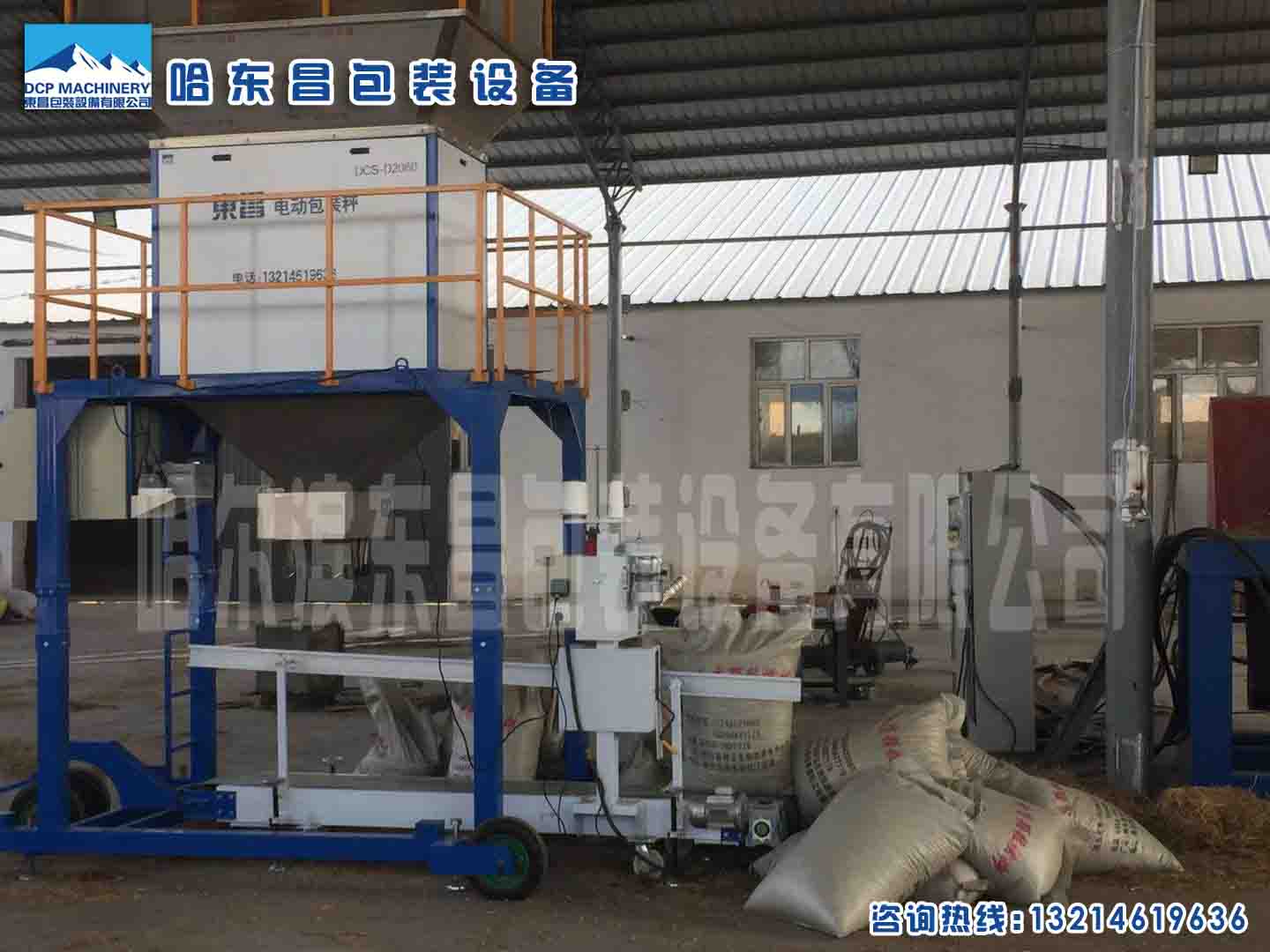 双鸭山聚乙烯移动房打包机生产厂家