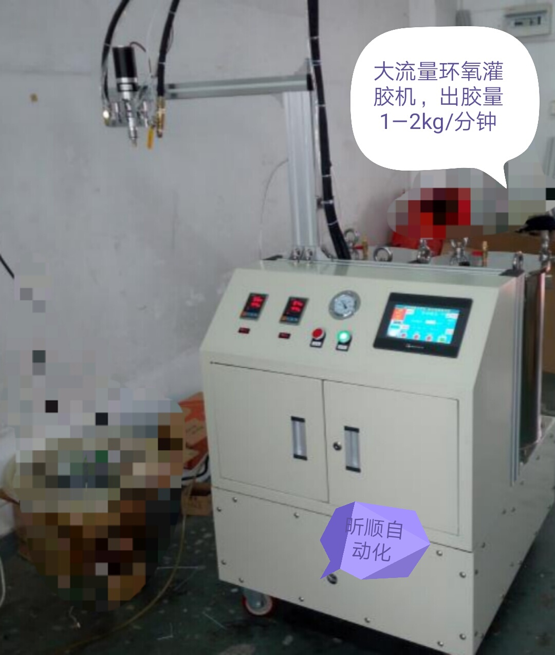 石材行业大流量双组份AB环氧树脂灌胶机