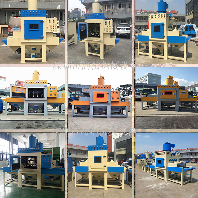 输送式全自动喷砂机非标定制工厂流水线除锈