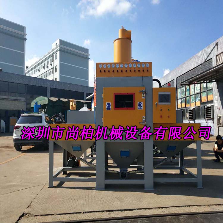 输送式全自动喷砂机非标定制工厂流水线除锈